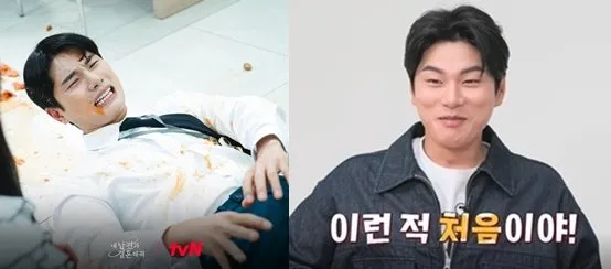 « Marry My Husband » Trash Husband Lee Yi-kyung VS « I Am SOLO » Empathique Lee Yi-kyung