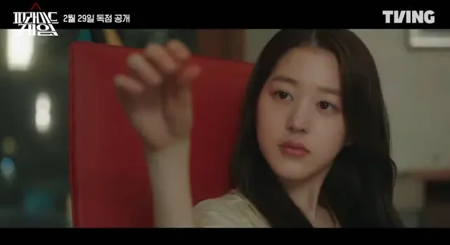 ‘피라미드 게임’ 티저 예고편 공개: 장원영 여동생 장다아, ‘싱글즈 인페르노2’ 신슬기 등