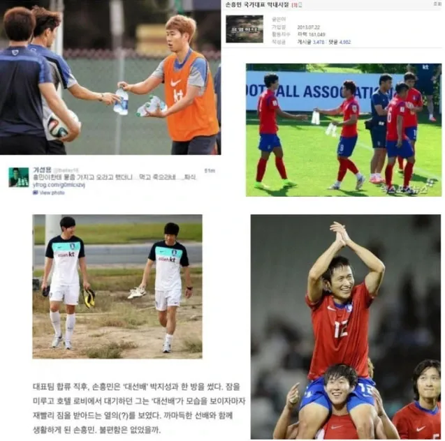 Les images respectueuses de Son Heung-min quand les jeunes émergent