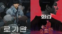 Song Joong-ki es un desertor norcoreano que lucha por la ciudadanía belga en la nueva película con clasificación R de Netflix