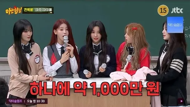 Le généreux leader Soyeon a offert à chaque membre (G)I-DLE un MIC de 10 millions de wons