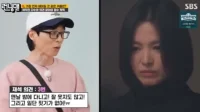 Yoo Jae-suk comenta sobre o personagem de “The Glory”, Moon Dong-eun, “Não posso namorar uma garota assim”
