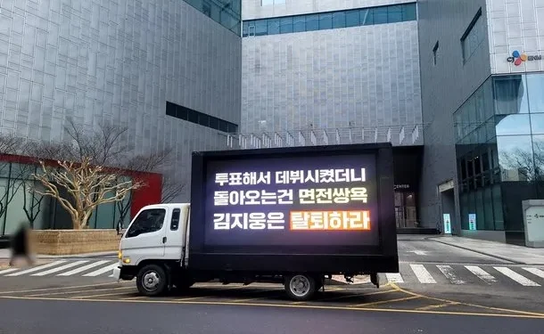 Kim Jiwoong do ZEROBASEONE apareceu com os olhos inchados após amaldiçoar a controvérsia com o Truck Protest