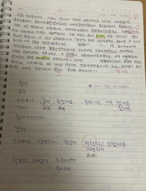 aespa Ningning recebe elogios pelo trabalho árduo no aprendizado do coreano