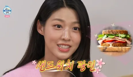 AOA Seolhyun devient virale pour ses habitudes alimentaires uniques – voici ce qu'elle fait
