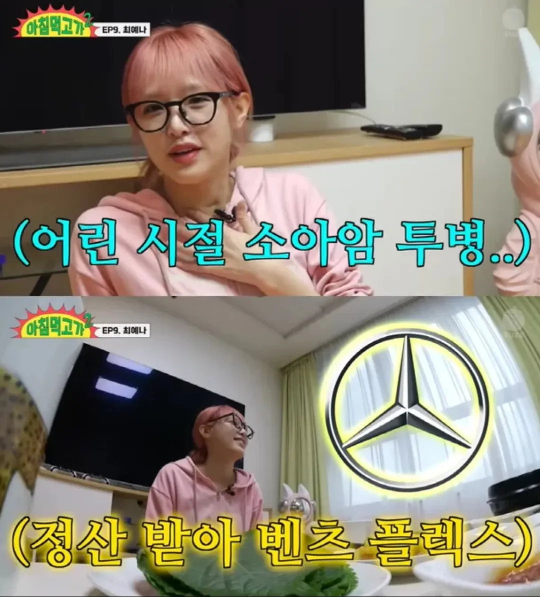 Choi Yena revela quem paga quando os membros do IZ*ONE se reúnem: 'Aquele que ganha mais deveria...'