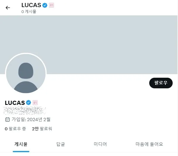 El ex NCT Lucas abre cuentas en las redes sociales: ¿se está preparando para promociones en solitario?