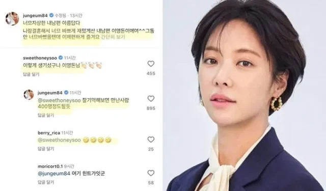 Hwang Jung-eum entra in una guerra di parole con commentatori maliziosi “Sei Young-don?”