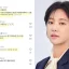 Hwang Jung-eum gerät in einen Wortgefecht mit böswilligen Kommentatoren: „Sind Sie Young-don?“