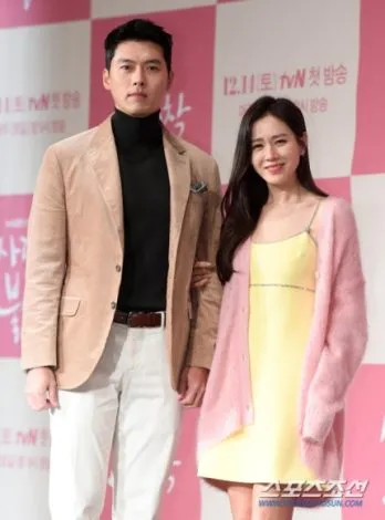 Hyun bin filho yejin