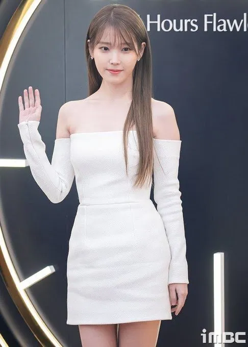 아이유