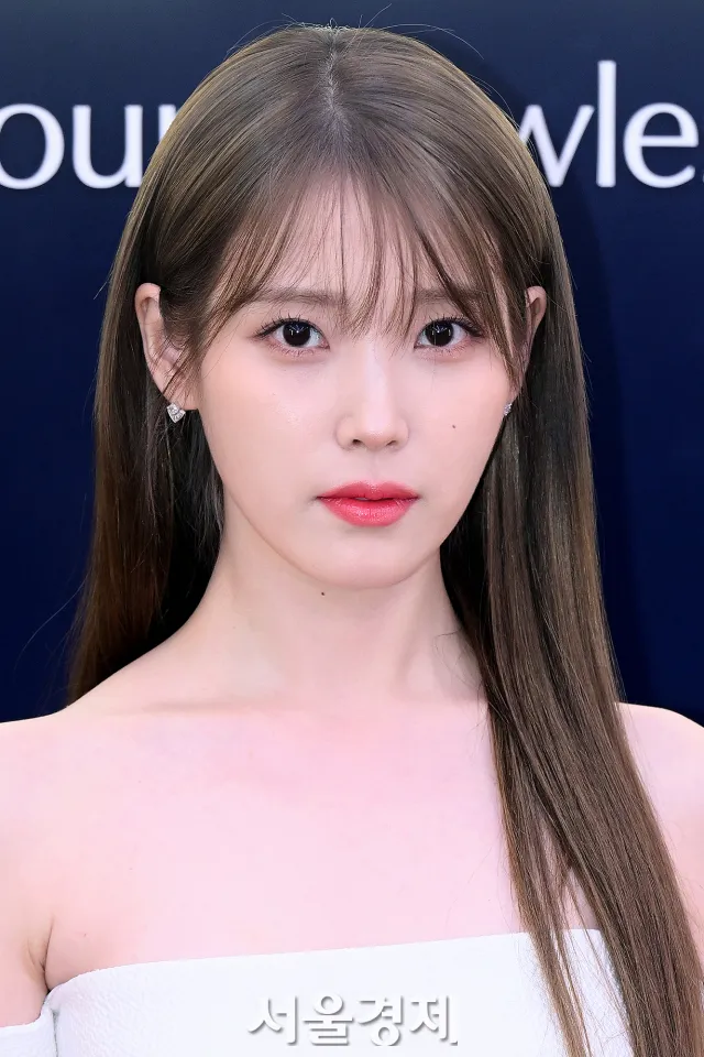 아이유