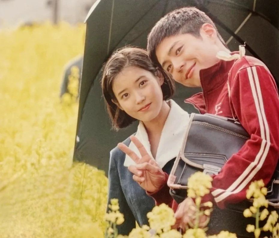 iu park bo gum