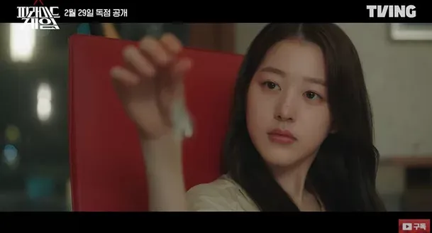 Teaser do vilão da irmã de Jang Won Young, Jang Da Ah, atuando em drama de estreia atrai reações explosivas 