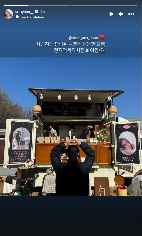 jisoo blackpink coffee truck