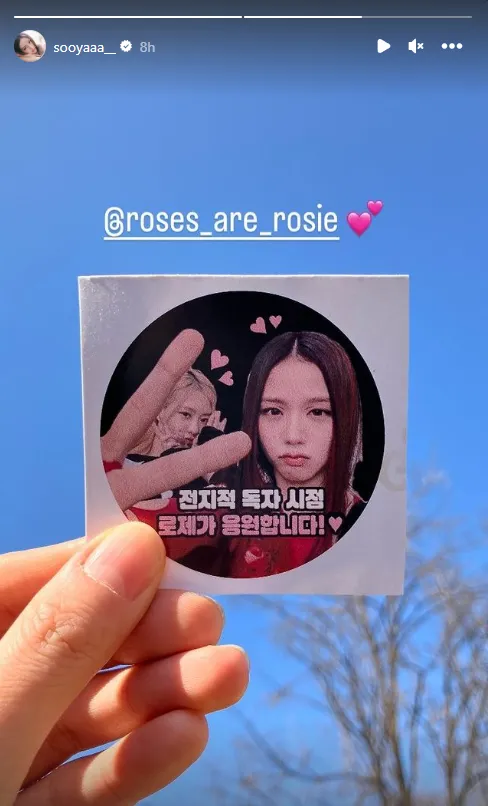 Jisoo Blackpink Kaffeetruck