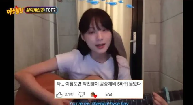 K-Netz, '아는 형님' 출연 후 JYP 엔터테인먼트가 거부한 톱스타에 대해 논의