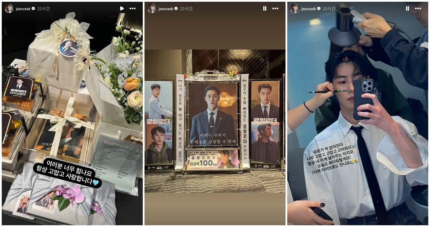Lovestagramme? K-Netz trouve des similitudes dans les Instagrams d'aespa Karina et Lee Jae Wook