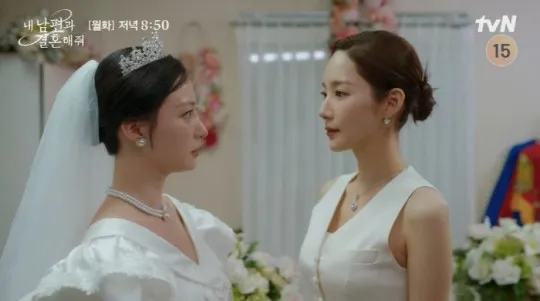 Park Min-young, ladrão de trovões, parece mais notável do que a noiva Song Ha-yoon “Você coletou o lixo que eu descartei” (Marry My Husband)