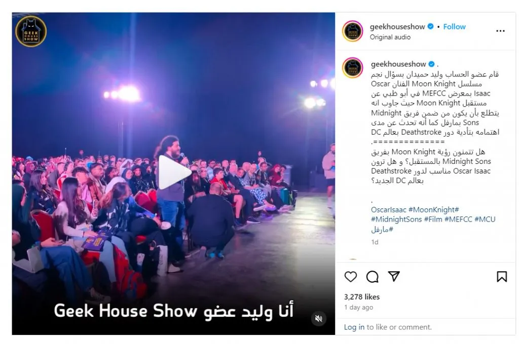 Post su Instagram del panel di Moon Knight di Oscar Isaac al Middle East Film e al Comic Con 2024