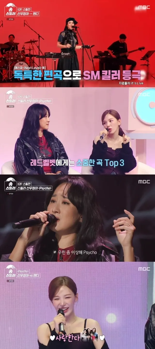 La voix de Red Velvet Wendy impressionne CES idoles de 2e génération : "C'était comme un coup de foudre"