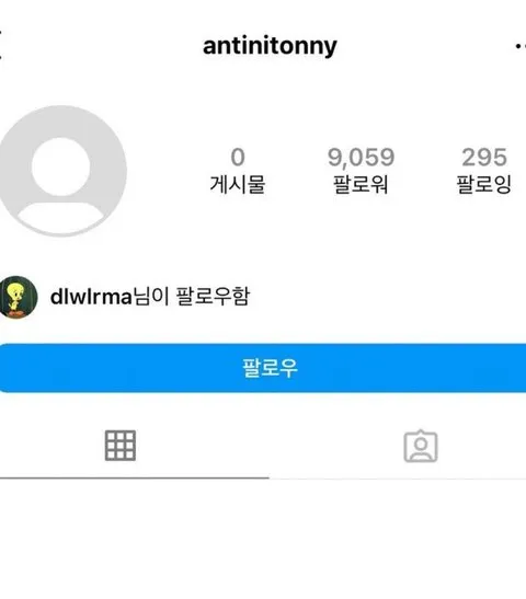 RIIZE Anton 私人 Instagram 據稱曝光——他是 IU 的朋友嗎？