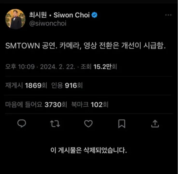 Publicación de Siwon