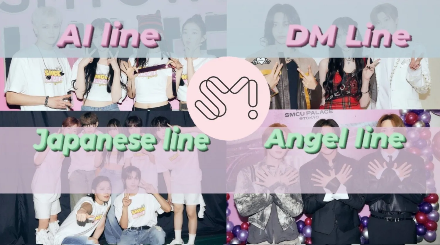 SM 娛樂在這些照片中介紹藝人“Lines”：從“AI”到“DM”Line Loop