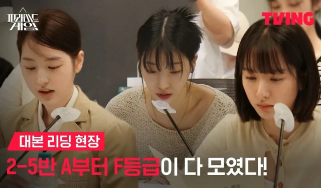 La hermana de Jang Won-young se veía y sonaba igual que ella en la sesión de lectura de guión de “Pyramid Game”