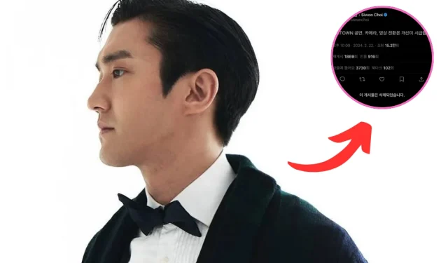 Super Junior Siwon provoca controvérsia sobre o fiasco da câmera da SM Entertainment – ‘O show da SMTOWN precisa…’