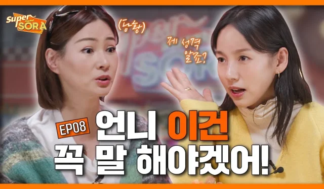 Lee Hyori a changé d’avis sur le maquillage après une controverse ? 