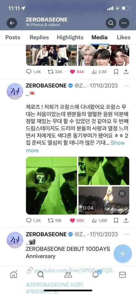 Zero Base One's Park Geon-wook is accused of having an affair with a sasaeng fan... The truth is this