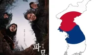 “Exhuma” elogiado pelo mapa da península coreana e características culturais escondidas em seus pôsteres