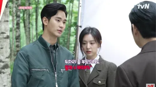 Kim Soo-hyun, maestro di recitazione che usa il corpo invece delle parole? “Sollevare Kim Ji-won in un colpo solo” (Regina delle lacrime)