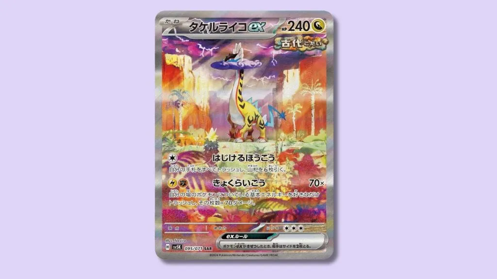 Carta Pokemon Raging Bolt ex.