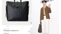 A bolsa de couro de bezerro de Ryu Jun Yeol atrai críticas em meio à controvérsia sobre namoro