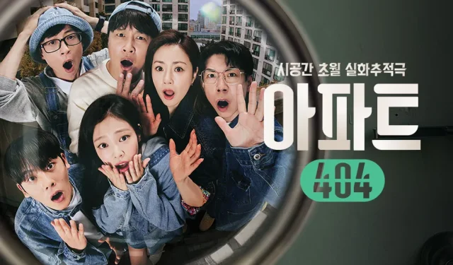 K-Netizens diskutieren, warum „Apartment 404“ trotz Jennie und Yoo Jae-seok von BLACKPINK niedrige Bewertungen hat