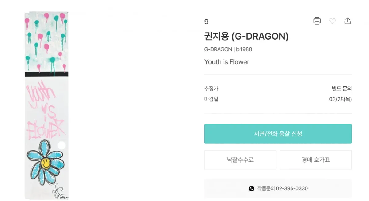 A arte solo do BIGBANG G-Dragon foi colocada em leilão - preço inicial CHOCANTE!