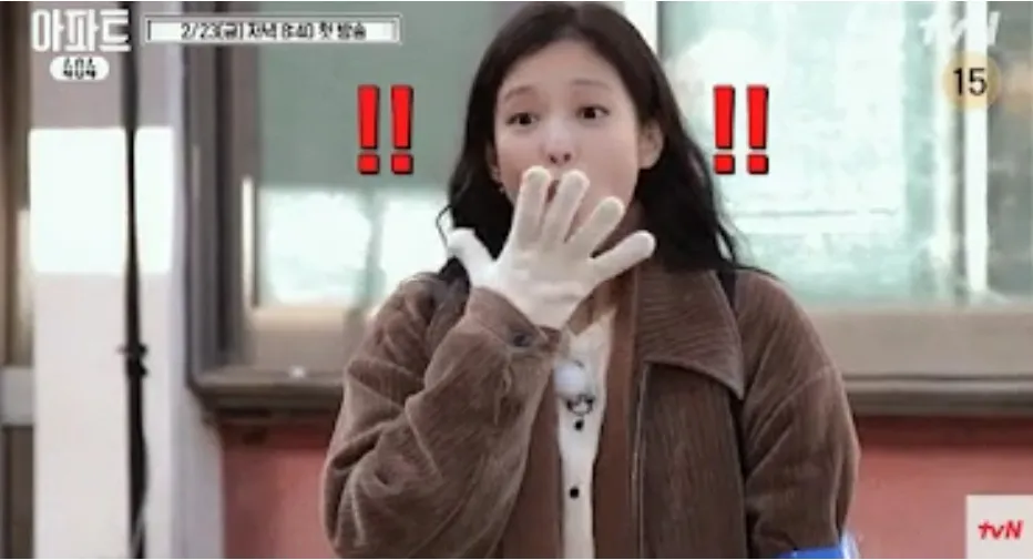 BLACKPINK Jennie xingou? PD aborda a suposta linguagem obscena do Idol no 'Apartamento 404'