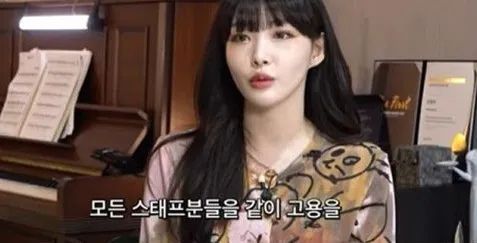 Chungha agradeceu com lágrimas a Jay Park por manter todos os seus antigos funcionários que estão com ela há muito tempo