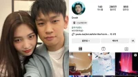 Crush borra fotos de su novia Joy de su Instagram, ¿qué pasó?