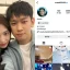 Crush 從他的 Instagram 上刪除了女友 Joy 的照片，發生了什麼事？