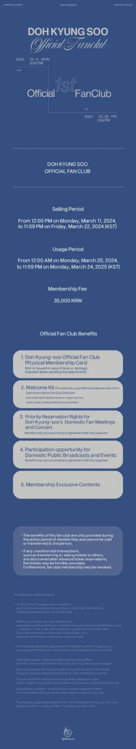 EXO DO, 첫 번째 공식 팬클럽 모집: 가입 방법, 혜택, 판매 기간 등을 알려드립니다!
