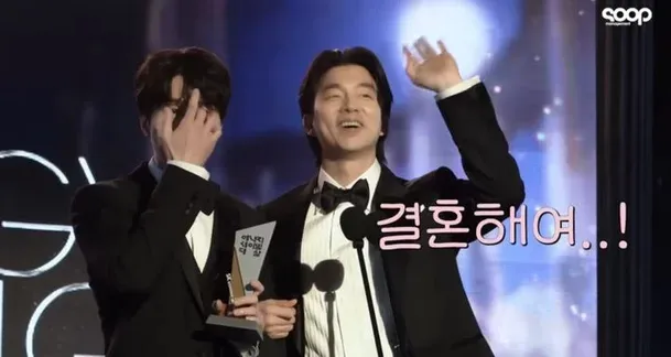 Gong Yoo usando esmoquin “Hoy me caso”