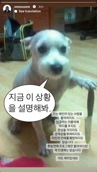 한소희 이야기