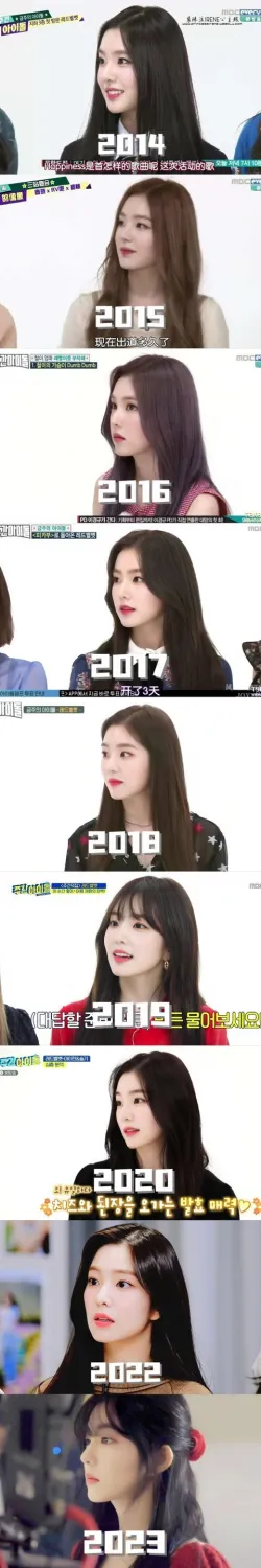 Red Velvet Irene 正處於「傳奇」時期嗎？ K-Netz 討論偶像最近的視覺效果
