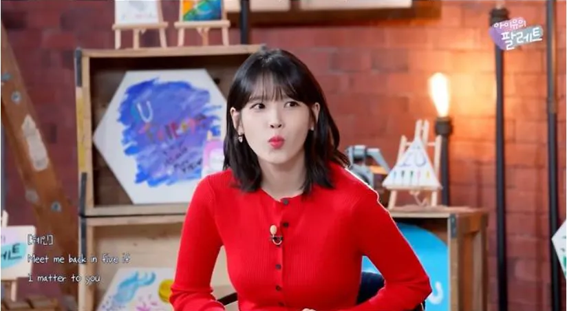 IU