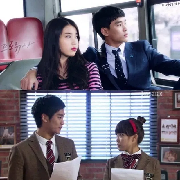 iu kim soo hyun