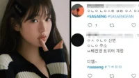 IVE Jang Wonyoung-Telefonnummer für 6 $ verkauft? Private Informationen von online gelisteten Idolen lösen Bedenken aus