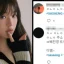 Numero di telefono IVE Jang Wonyoung venduto per $ 6? Le informazioni private sugli idol elencati online suscitano preoccupazione